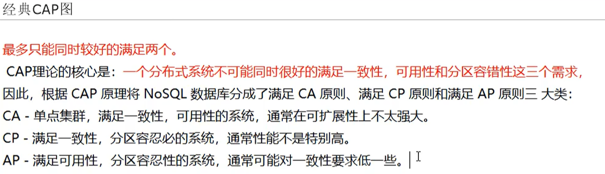 image-20210402222602109